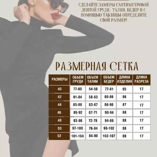 Новое платье, размер 42/S