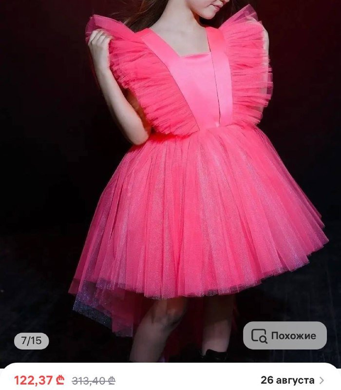 Платье для девочки 2