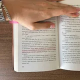 Кристина Старк Цианид 1