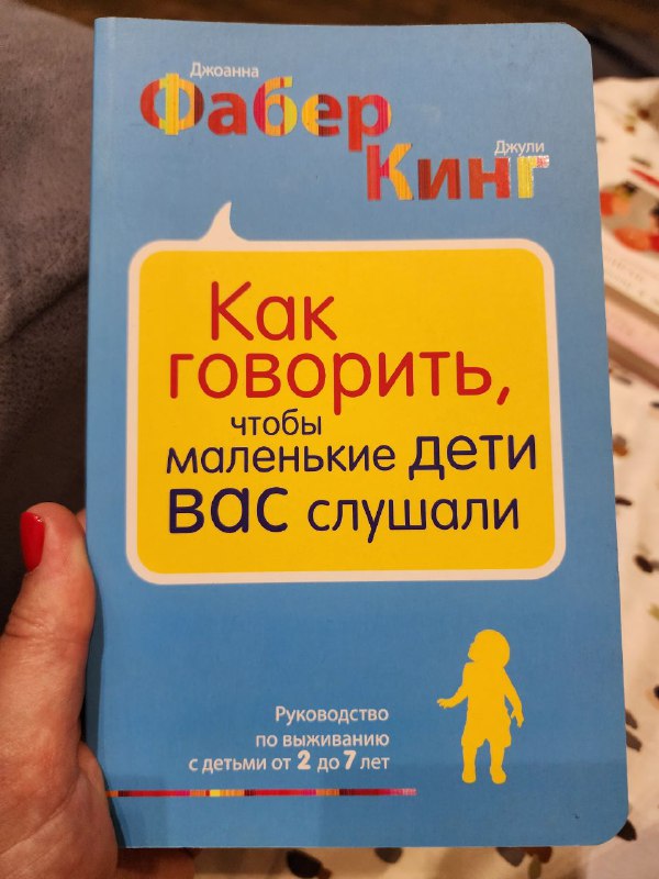 Любая книга 2