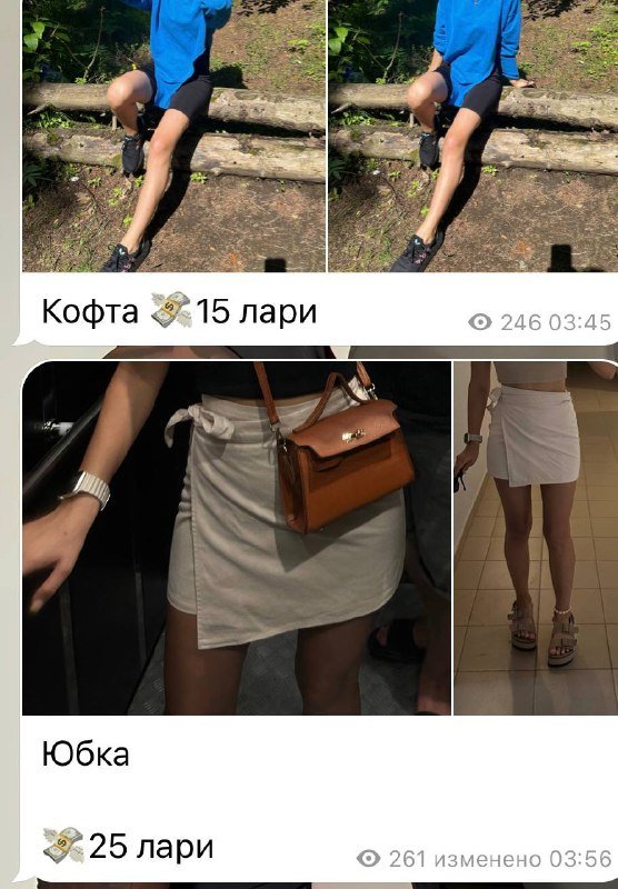 Женская одежда, обувь, сумки, мужские вещи 7