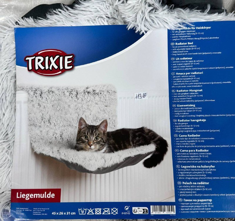 Гамак на радиатор для кота Trixie