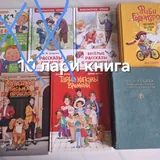 Учебники 1