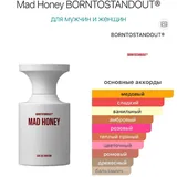BTSO Mad Honey парфюм 2
