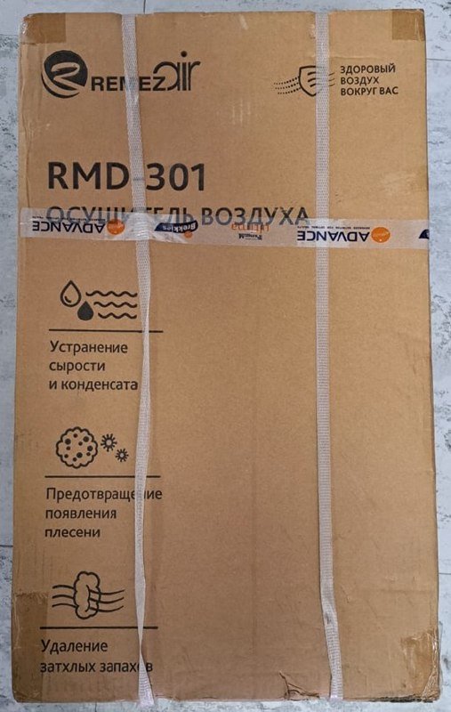 кроссовки, костюм 3