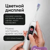 Электрическая зубная щетка Revyline 4