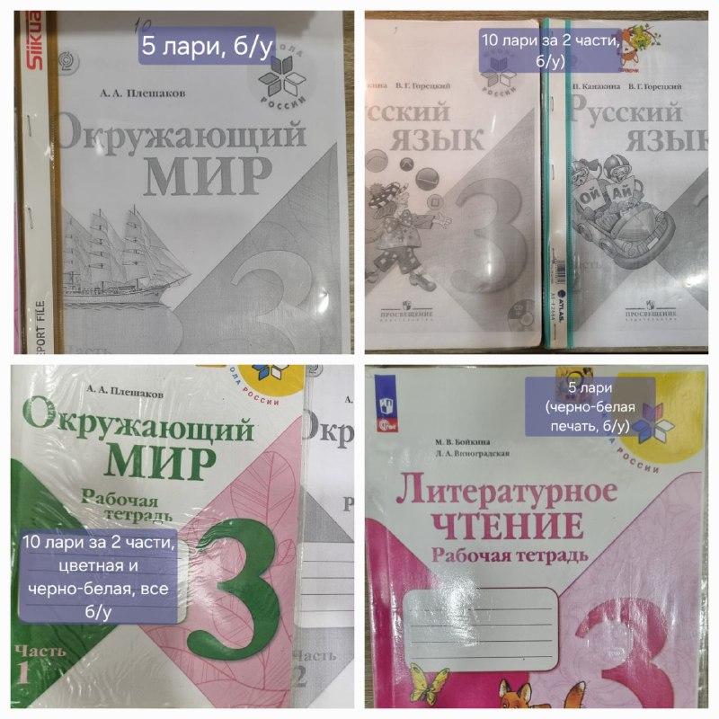 рюкзак, усилитель для наушников, книги, учебники 6