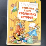 Баскетбольный мяч, футболка, майка, платье, книги, гирлянды, декор, шлепки 5