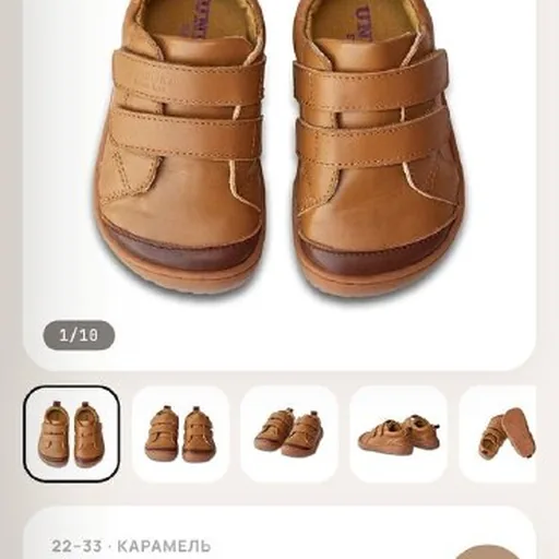Unicorn barefoot sneakers, size 32