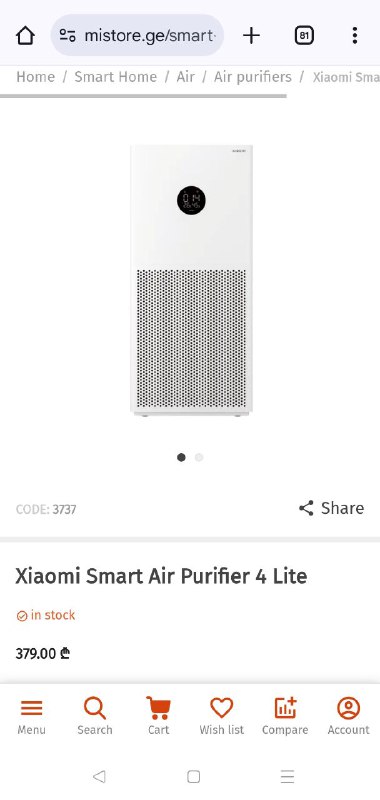 Xiaomi Smart Air Purifier 4 Lite очиститель воздуха 3