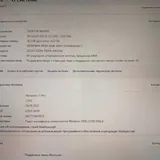 Microsoft Surface Pro X 4