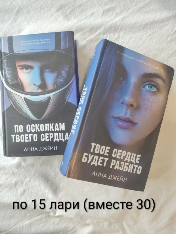 Книги 1