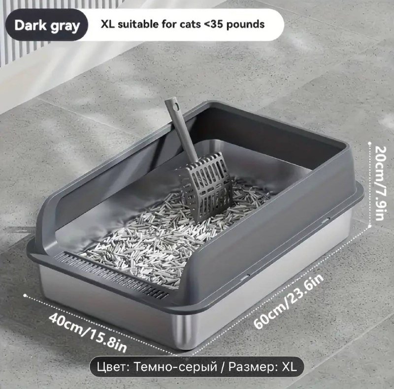 алюминиевый лоток для котов XL
