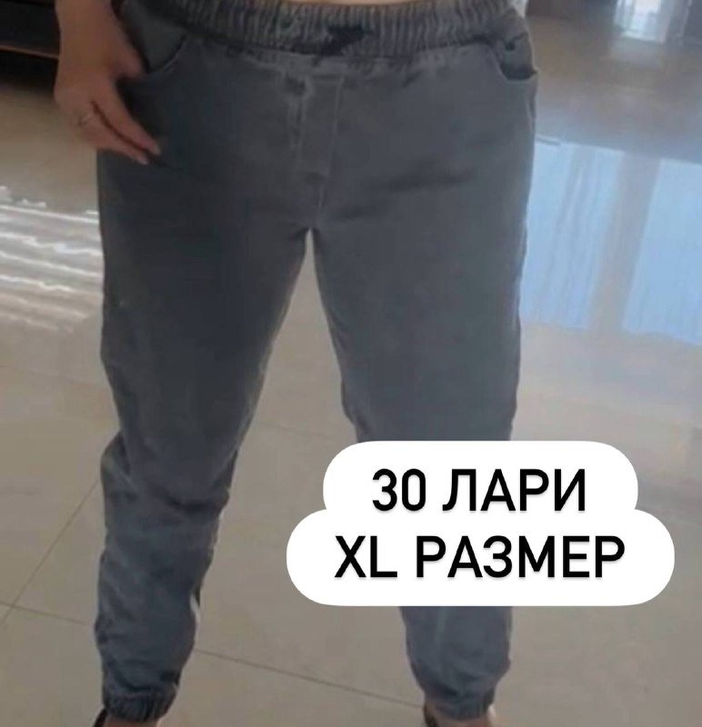 Платье бордовое, шорты, платье китайское, платье клетка, джинсы, рубашка, мини сушилка лампа, халат лиловый, платье синее, джинсы стрейч 5