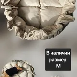 Лежанки для собак и кошек 3