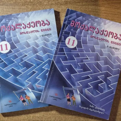 Учебники, книги