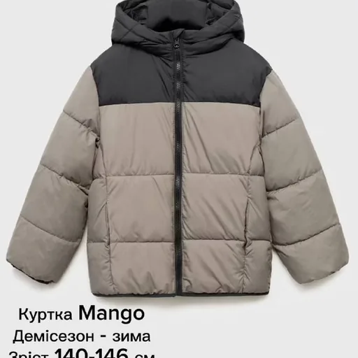 Куртки для мальчика