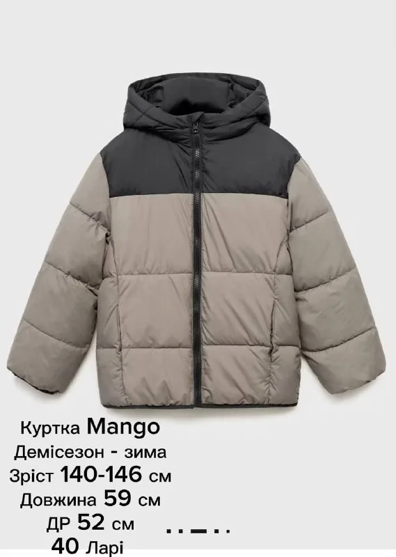 Куртки для мальчика 1