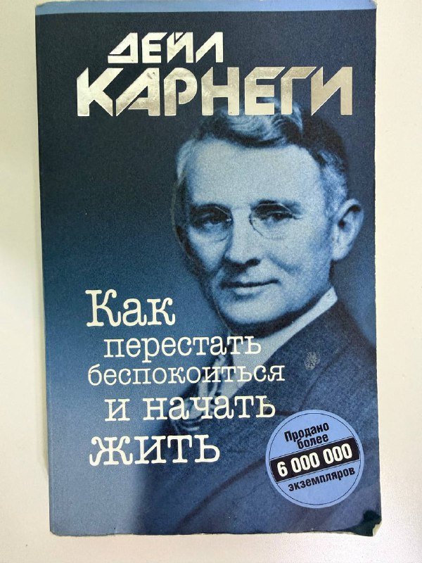 Книги (Чистый кайф, Sapiens, харизма и др.) 4