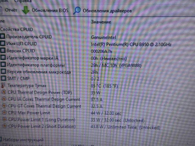 Ноутбук Asus K54LY Series 8