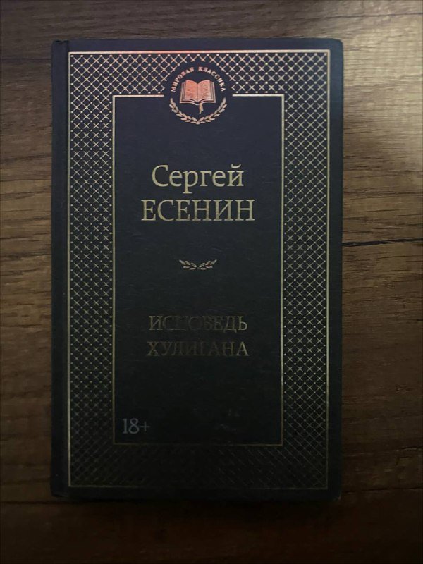 набор книг, различные авторы 8