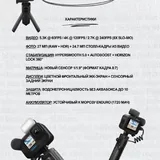 GOPRO HERO11 Black Action Cam Creator Edition 2