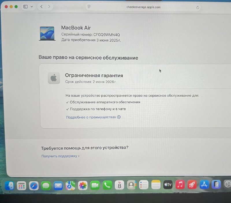 Apple MacBook Air 13.6 M2 16GB 256GB Midnight 5