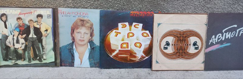 Старые пластинки 7