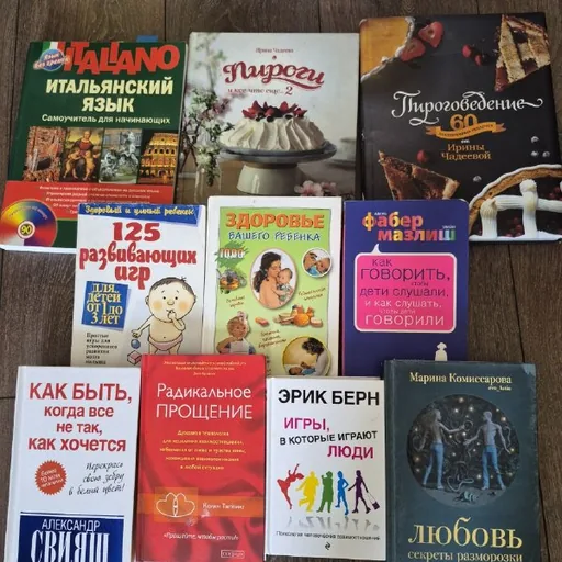 Книги