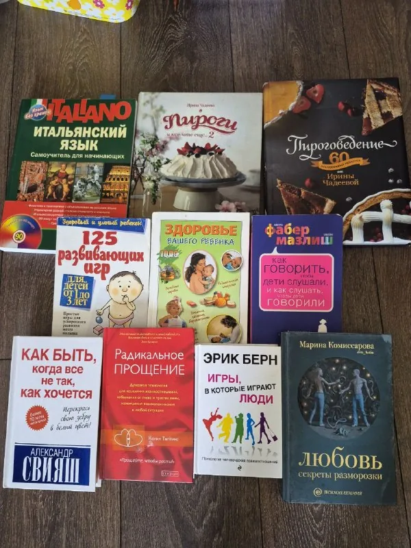 Книги 1