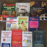 Книги 1