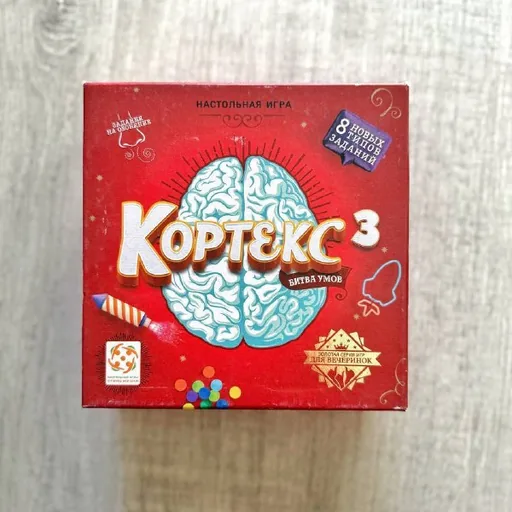 Кортекс, Едзу, Спайфол, Новые римляне, По стопам Дарвина