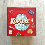 Кортекс, Едзу, Спайфол, Новые римляне, По стопам Дарвина 1