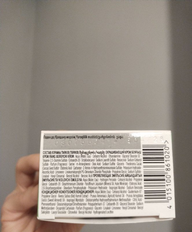 Краски для волос черные Estel, Palette, Wellaton 3