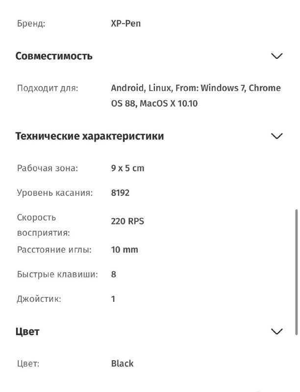 Графический планшет XP-pen deco pro medium 9