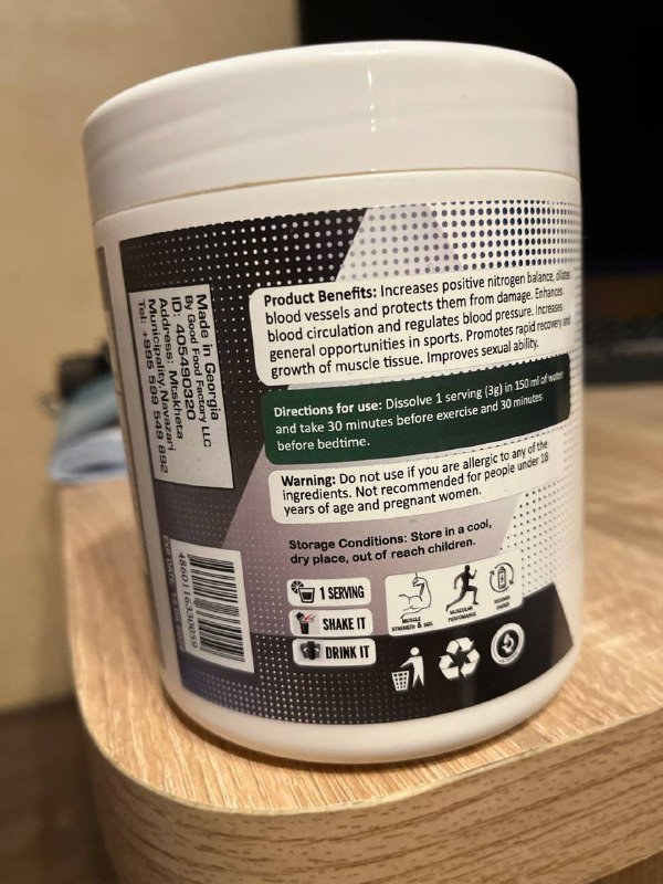 Спортивная добавка L-Arginine (Аргинин) 2