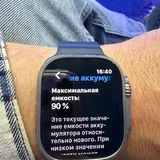 Apple Watch Ultra 2 5