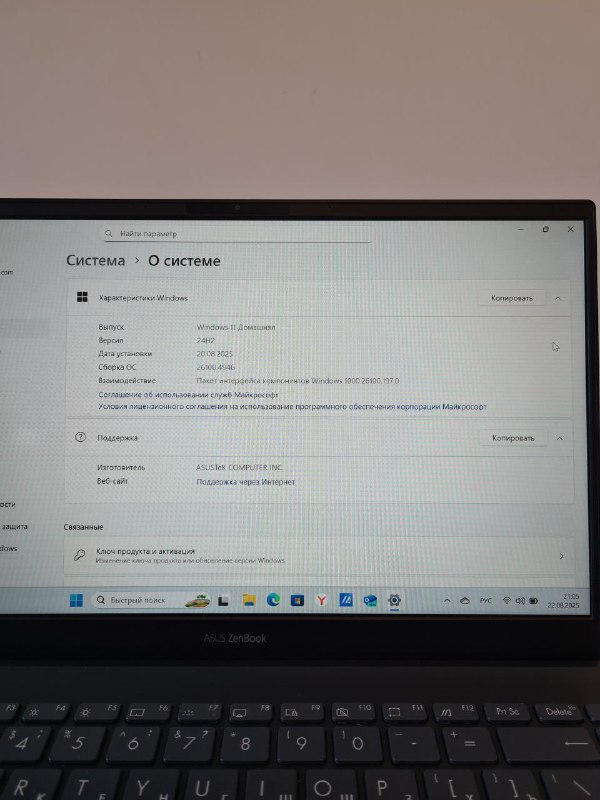 Ноутбук ASUS ZenBook Intel Core i5 8ГБ SSD 238ГБ 8