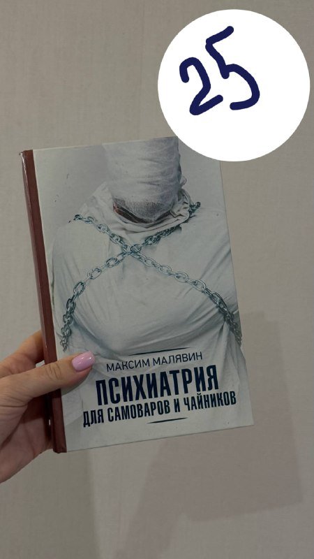 Книги по психологии и рисованию 6