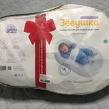 Кокон для новорождённых Зёвушка 1