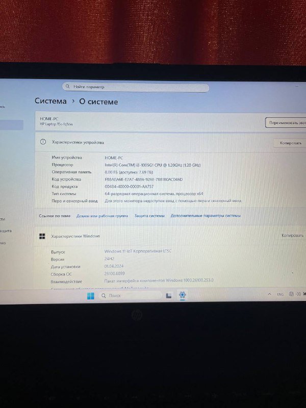 Ноутбук HP Intel Core i3 8GB RAM 3