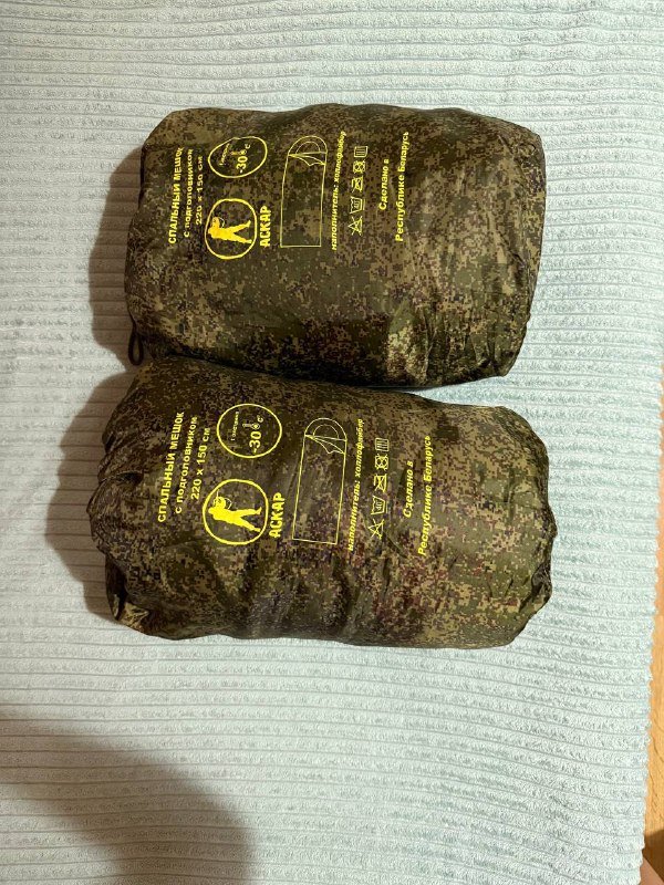 Спальные мешки походные 2 шт