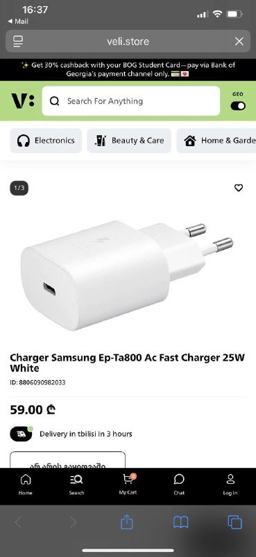 Оригинальное зарядное устройство Samsung EP-TA800 USB-C 25W 2