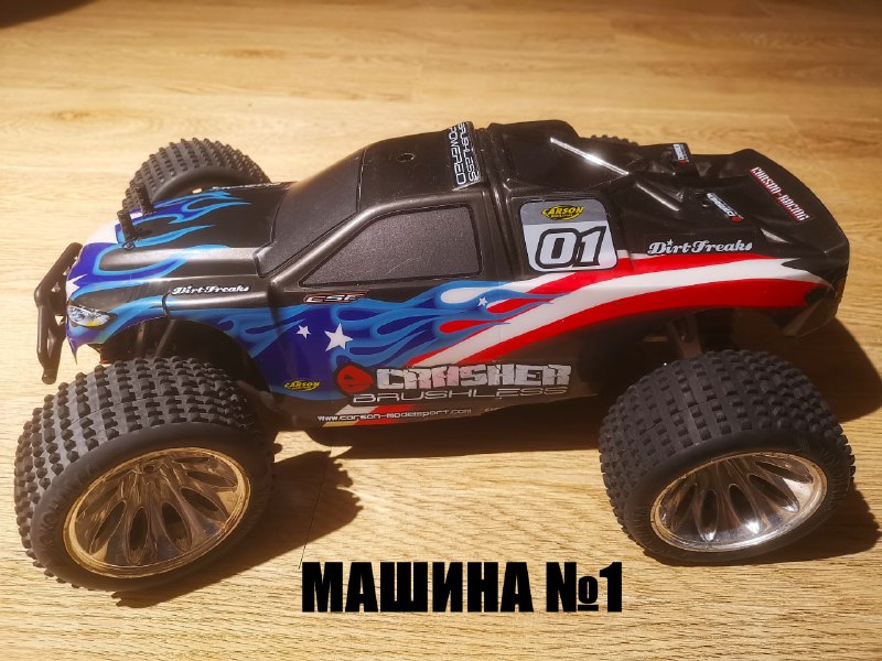 RC машины, запчасти, аккумуляторы и зарядное устройство 2