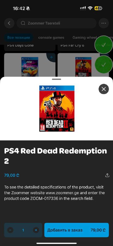 Игры PS5 и PS4 новые запечатанные 3