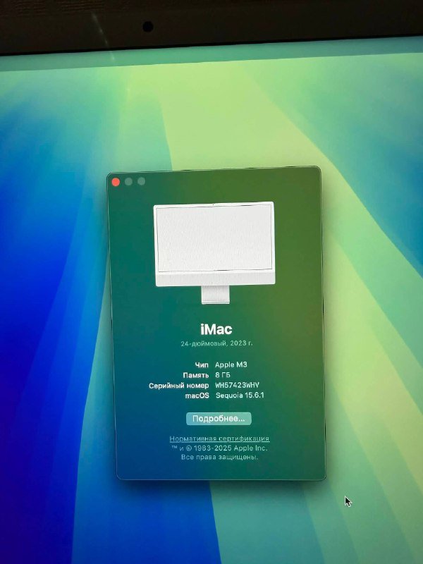 iMac 24” 2023 Apple M3 8 ГБ 3