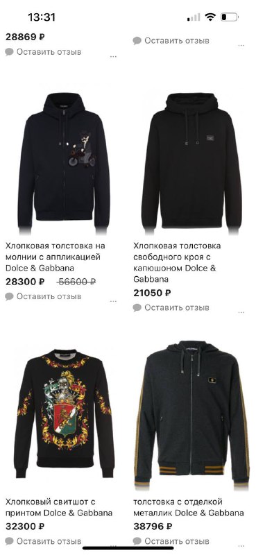 Худи мужское Dolce&Gabbana, Размер : м 2