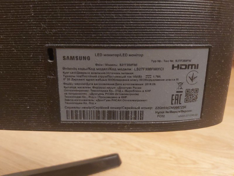 Монитор Samsung 27 нерабочий под восстановление или на запчасти 2