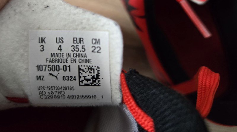 Бутсы Puma размер 35.5 детские 6