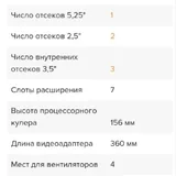 Корпус Sohoo 5916BG 500W с оптическим приводом Asus DRW-24D5MT 6